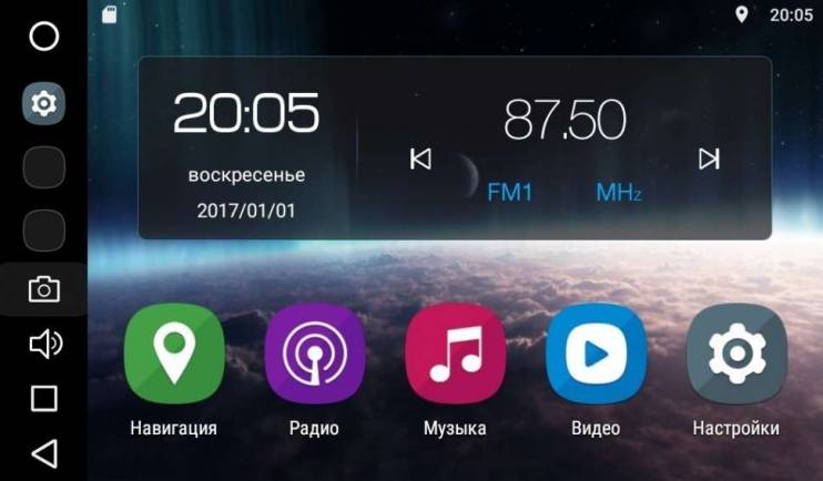 Штатная магнитола FarCar S200 V026R Citroen C4 AirCross (2012-2016)