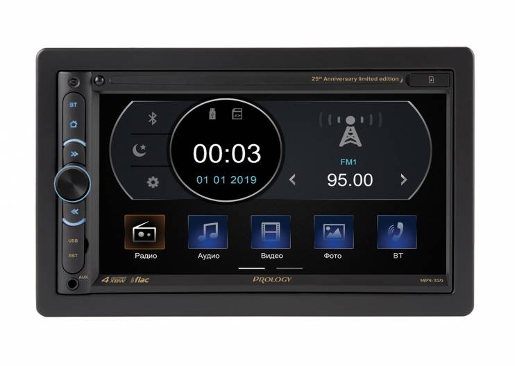 PROLOGY MPV-320