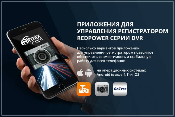 RedPower DVR-MBE2-G (серый)