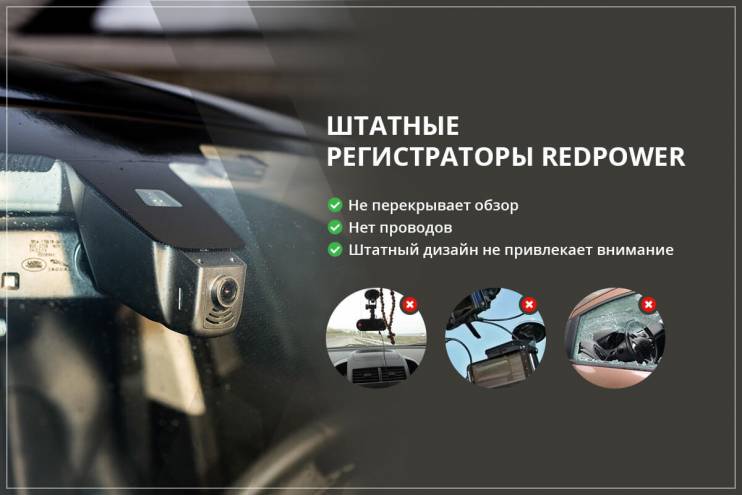 RedPower DVR-MBE2-G (серый)