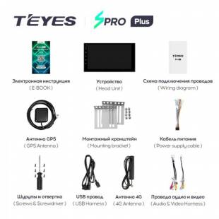 Teyes spro 7" 4Гб + 64Гб