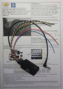 Zexma MFD207GM