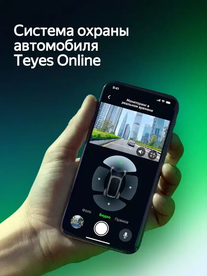 Teyes CC4 PRO 12/256